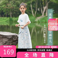 英氏（YEEHOO）女童马面裙儿童汉服裙中大童国潮新中式古风半身百褶裙