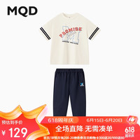 马骑顿（MQD）童装男大童24夏学院风跑步运动套装 150cm