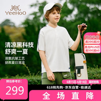 英氏（YEEHOO）男童套装儿童短袖裤子两件套中大童凉感休闲套轻薄透气 白色 150 