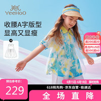 英氏（YEEHOO）女童衬衫儿童短袖衬衣中大童法式碎花衣服公主网纱夏装 黄绿 140 