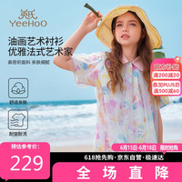 英氏（YEEHOO）女童衬衫儿童短袖衬衣中大童法式碎花衣服公主网纱夏装 粉色 170 