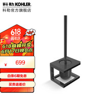科勒科勒(KOHLER)马桶刷卫生间洁厕刷马桶刷架 格跃马桶刷架-原色黑+白