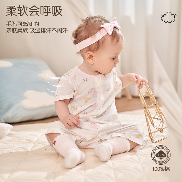 哈·贝比 哈贝比春夏季婴儿连体衣男女宝纯棉短袖哈衣新生儿衣服2024年新款