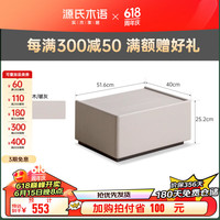 源氏木语实木床头柜轻奢现代橡木边柜卧室拼色组合储物柜收纳斗柜 (半封闭暖灰)0.51米单柜