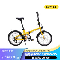 迪卡侬TILT500折叠自行车20寸变速通勤便携超轻折叠车OVB1 升级款 Fold500 黄色 舒适坐垫+座位下把手 20英寸