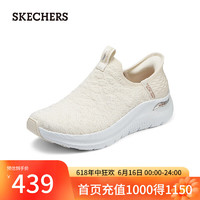 斯凯奇（Skechers）女子休闲时尚一脚蹬150065 乳白色/OFWT 35