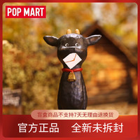 百亿补贴：POP MART 泡泡玛特 小川耕平动物朋友迷你系列手办潮流玩具摆件创意礼物