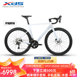 XDS 喜德盛 RS450PRO 碳纤维轮组前叉 20速 公路自行车 奶油黄/白 420mm