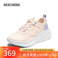 斯凯奇（Skechers）女鞋夏季糕糕鞋网面透气女士绑带休闲运动鞋117519 浅粉色/LTPK 39.5