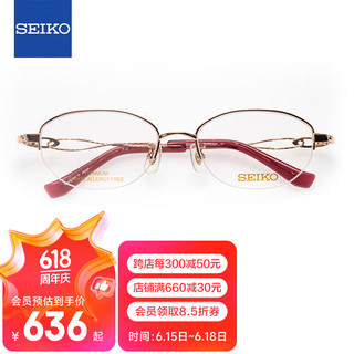 精工(SEIKO)眼镜框经典系列女士半框时尚钛材近视眼镜架HA2508 01金色 52mm