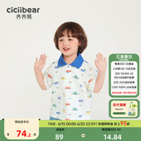 齐齐熊 cicibear男童短袖t恤夏季POLO衫2024新款翻领宝宝儿童半袖夏装 椰奶白 73cm