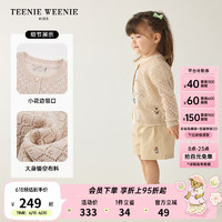 Teenie Weenie Kids小熊童装24夏季女宝宝镂空轻薄小花边毛衣 金色 120cm