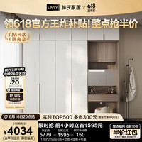 林氏家居衣柜2024家用卧室带梳妆台一体衣橱林氏木业VK1D 1.99*2.5|四门柜+边柜+顶柜+书桌