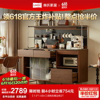 林氏家居复古餐边柜靠墙一体客厅置物柜胡桃木色储物柜子UM1T-A 【1.5*1.43m】胡桃色餐边柜2T