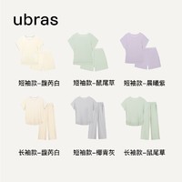 Ubras 呼呼系列莫代尔圆领套头短袖短裤套装睡衣家居服女舒适轻薄