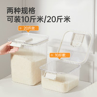 88VIP：炊大皇 密封米桶家用防潮防虫米缸大容量卡扣杂粮米盒储米桶米箱
