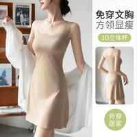 【冰丝凉感可外穿】带胸垫免穿文胸睡衣女吊带连衣裙睡裙女夏薄款