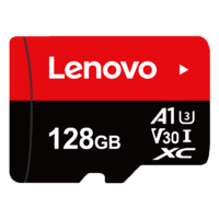 Lenovo 联想 内存卡行车记录仪存储卡128g专用sd卡高速tf卡手机监控摄像头