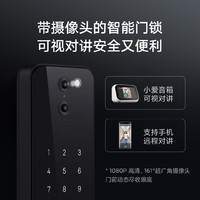 Xiaomi 小米 iaomi 小米 XMZNMS05LM 智能门锁 Pro