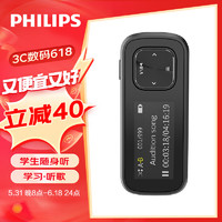 PHILIPS 飛利浦 SA1102 音頻播放器 黑色（3.5mm單端）