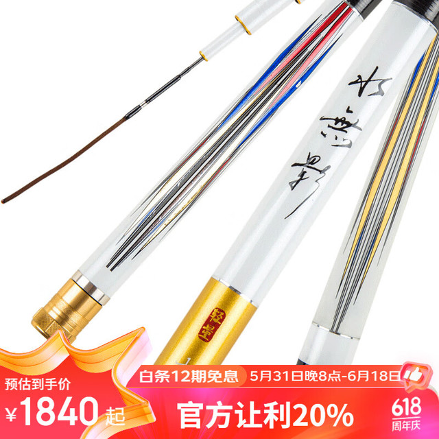 kaiwo 开沃精工 渔具（kaiwo）开沃精工水无影游钓