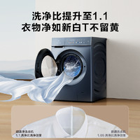 TCL 10公斤直驱变频滚筒全自动家用洗衣机彩屏超薄除菌净螨洗脱T9