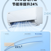 Midea 美的 空调酷省电1匹一级变频冷暖两用家用卧室挂机壁挂式P