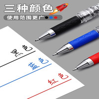 88VIP：M&G 晨光 包邮晨光天空5号签字笔学生中性笔办公用品粗水笔0.7mm插盖式12支