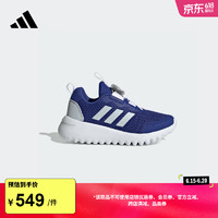 adidas「小波浪」ActiveFlex 3.0旋转按钮运动鞋男小童阿迪达斯 半荧光蓝/浅蓝/白 28.5码