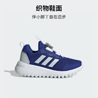 adidas「小波浪」ActiveFlex 3.0旋转按钮运动鞋男小童阿迪达斯 半荧光蓝/浅蓝/白 40码