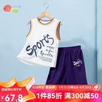 贝贝怡童装男童速干运动套装2024夏女宝宝背心套装儿童篮球服 深紫 110