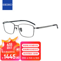 SEIKO 精工 眼镜框男款全框钛材进口系列远近视眼镜架S-9011 IB 56mm黑色