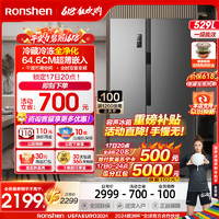 Ronshen 容声 529升 双变频节能对开门电冰箱 一级能效