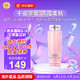 LANCOME 兰蔻 大粉水清滢柔肤水400ml 补水舒缓 清爽 轻盈滋润 干皮挚爱