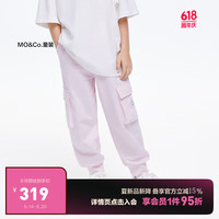 little MO&Co.little moco童装24夏装男女童休闲工装长裤束脚裤 冰粉色 130/56