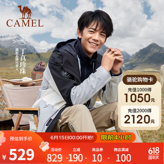 骆驼（CAMEL）熊猫冲锋衣男女三合一外套户外撞色防水防油污登山服 5454，幻影黑/暖白/太空灰，男 M