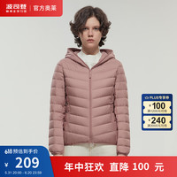 波司登(BOSIDENG)反季清仓奥莱羽绒服女基础轻暖运动外穿90绒保暖外套B00131004 磷矿粉1334 160/84A