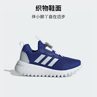 adidas「小波浪」ActiveFlex 3.0旋转按钮运动鞋男小童阿迪达斯 半荧光蓝/浅蓝/白 33.5码