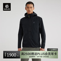 KAILAS凯乐石雷鸟LT连帽软壳衣GORE-TEX 2L防风透气户外轻量弹力夹克男 玄青黑-男款 XL