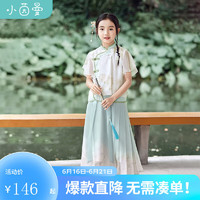 茵曼童装女童中式立领唐装中国风2024夏季儿童中大童短袖半裙套装 浅绿色 130cm