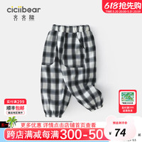 齐齐熊 cicibear【泡泡纱】齐齐熊 cicibear男童防蚊裤夏季宝宝格子休闲裤小童长裤儿童裤子 黑白格 110cm
