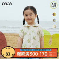 papa爬爬夏季儿童娃娃领衬衫短袖宝宝女大童萌趣可爱洋气百搭上衣 浅绿 130cm