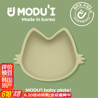 MODU'I辅食碗modui猫咪吸盘碗宝宝碗婴儿吃饭碗硅胶防摔碗儿童餐具 豆色吸盘碗【强力吸盘】