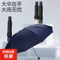 手动UV折叠黑胶防晒防紫外线遮阳晴雨两用伞 纯色雨伞颜色随机