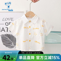 真维斯童装短袖衬衣2024夏季男童时尚笑脸印花儿童翻领衬衫GD 黄色2400 110cm