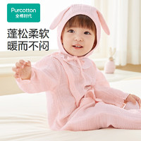 全棉时代（PurCotton）2024秋婴儿绉布连体服 棉樱粉 80cm