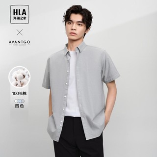 HLA 海澜之家 父亲节2024夏季纯棉易打理透气宽松男士短袖衬衫