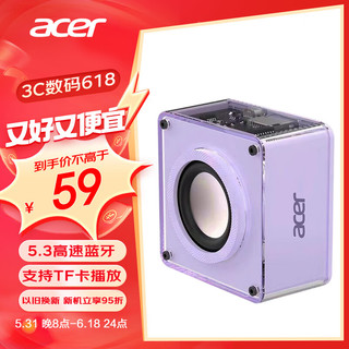 acer 宏碁 OSK121蓝牙音箱无线便携式小音响插卡户外低音炮