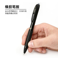 88VIP：uni 三菱铅笔 三菱uni按制子弹头0.5mm中性笔财务学生日常书写考试水笔UMN-307