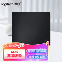 logitech 罗技 G）G240布面游戏鼠标垫电竞大尺寸胶垫G440多型号尺寸顺滑稳定家用办公电脑桌垫 G640